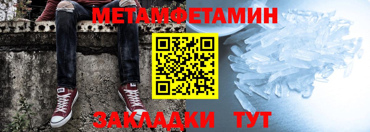 Воркута  Amphetamine 97%  АМФ  Вход с VPN  Амфетамин 