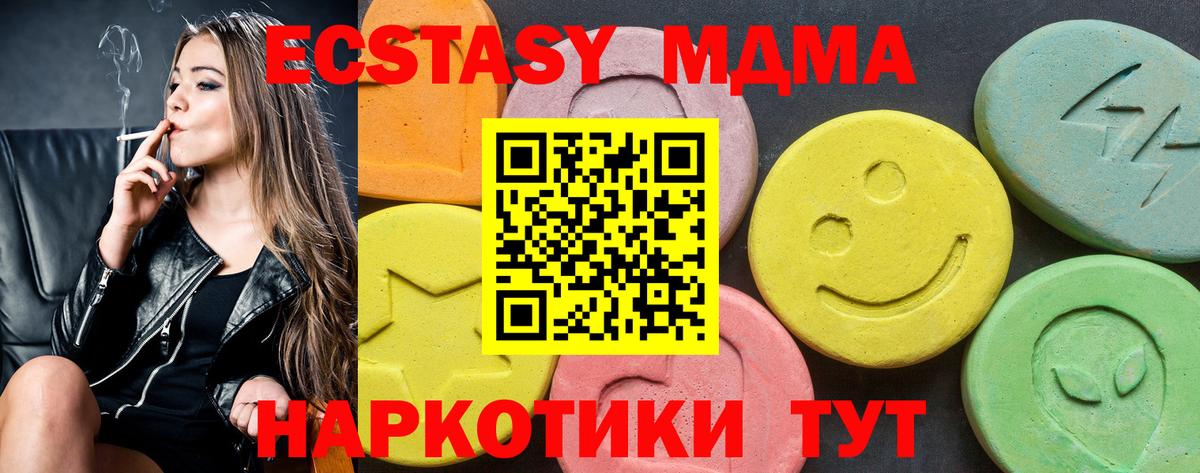 Ecstasy XTC Воркута