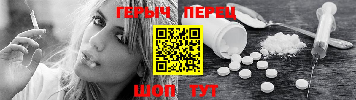 Героин Heroin Воркута