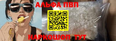 прущие крисы Тулун