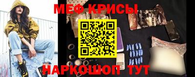 спиды Тула