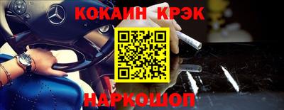 прущие крисы Тулун