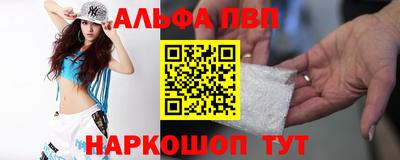 спиды Тула