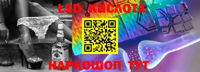 прущие крисы Тулун