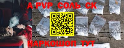 прущие крисы Тулун