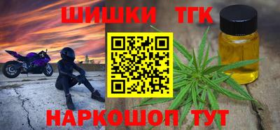 прущие крисы Тулун