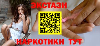 прущие крисы Тулун