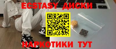 прущие крисы Тулун