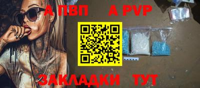 прущие крисы Тулун