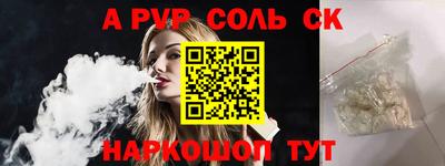 прущие крисы Тулун