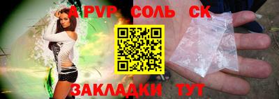 прущие крисы Тулун