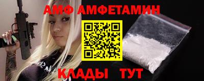 спиды Тула