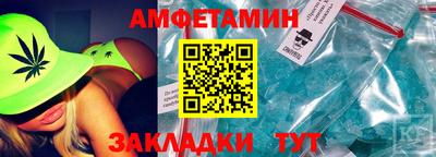 спиды Тула