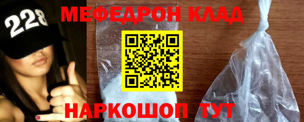 МЕФ  Воркута