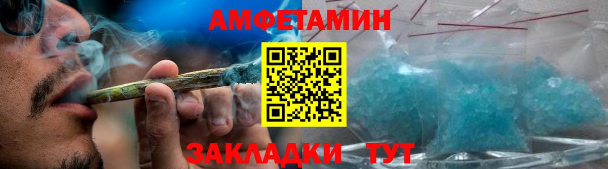 Метамфетамин Декстрометамфетамин 99.9%  Вход с VPN  Воркута  Метамфетамин Декстрометамфетамин 99.9% 