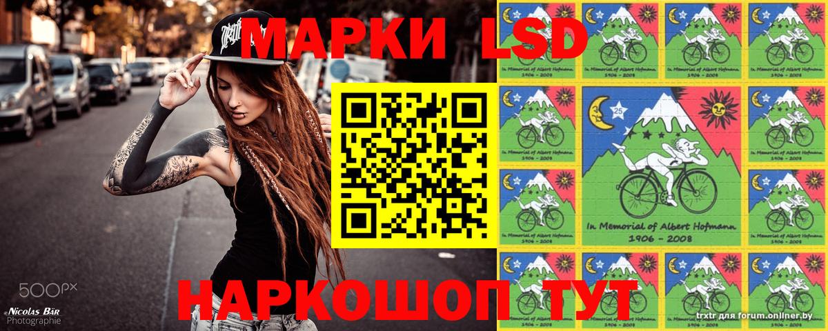 Марки 25I-NBOMe 1,5мг  Вход с VPN  Воркута  Марки 25I-NBOMe 1,5мг 