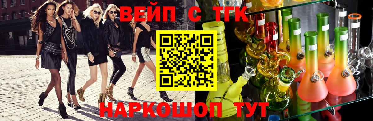 Дистиллят ТГК жижа  Вход с VPN  ТГК Wax  Воркута 