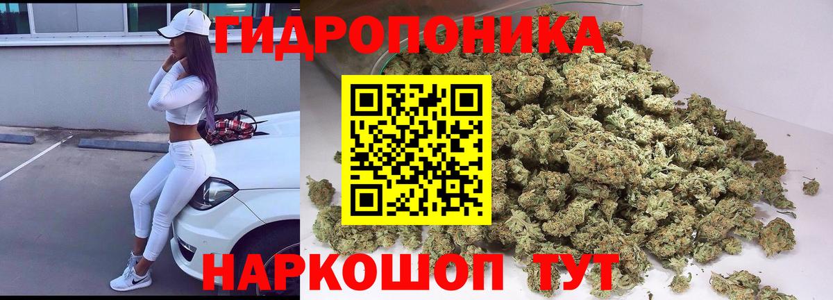 МАРИХУАНА AK-47 Воркута