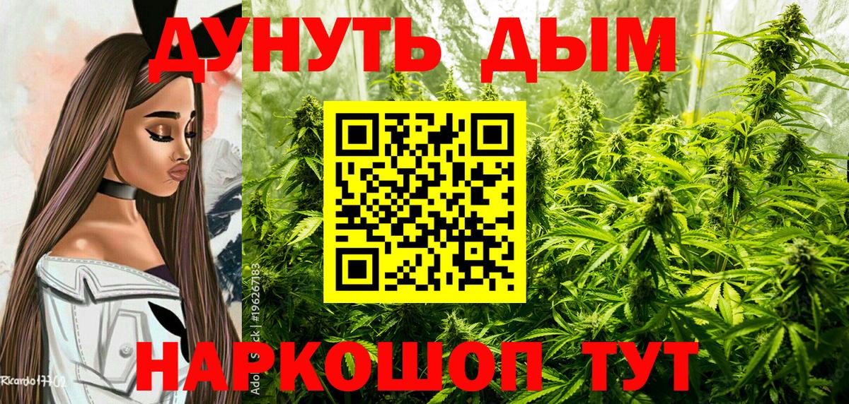 Бошки Шишки ГИДРОПОН  МАРИХУАНА тримм  Шишки марихуана план  Воркута  МАРИХУАНА OG Kush  Вход с VPN 